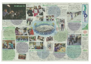 SO新聞