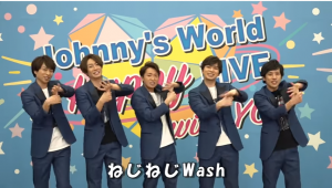 Arashi